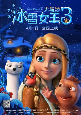 我的妻子